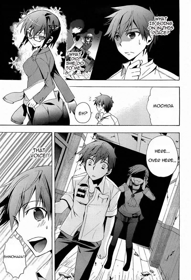 Corpse Party Blood Covered Chapter 20 14